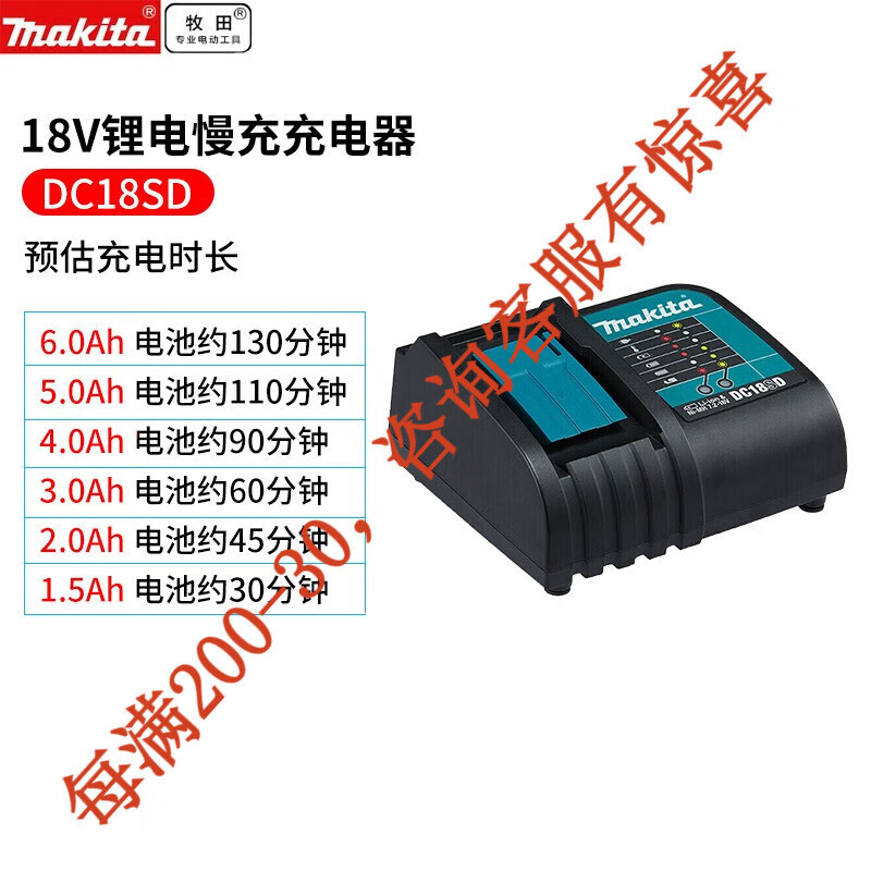 Cargador lento dc18sd 14,4v 18v universal