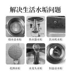 檸檬酸除垢劑嬰兒食品級原料去除水垢清除劑清潔劑電熱水壺清洗劑