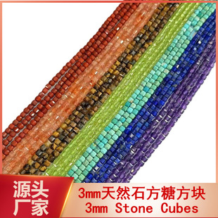 ��ȻʯС����3mm���������w����ɢ��С���鷽�K����Ʒ���