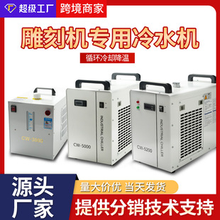 ��̙C���I��ˮ�CCW3000/3500/5000���S��sѭ�hˮ���̙C����C