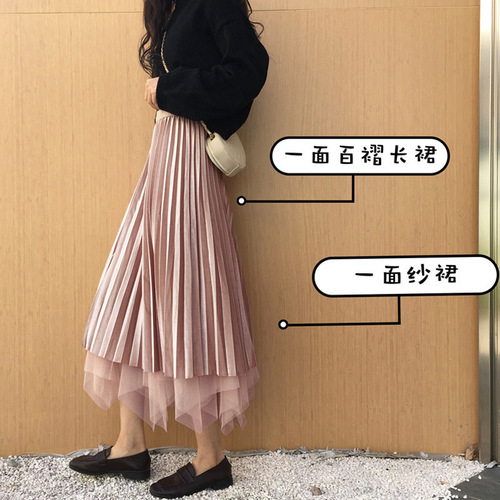 High-waisted half-length skirt for women, elastic waist, middle-long length, pleated, gold silk velvet long dress, loose, plus size, suitable for spring and autumn.