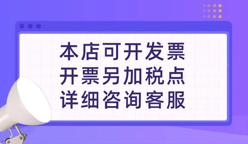 含稅
