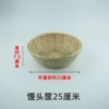 Transparent steamed bun basket 25cm