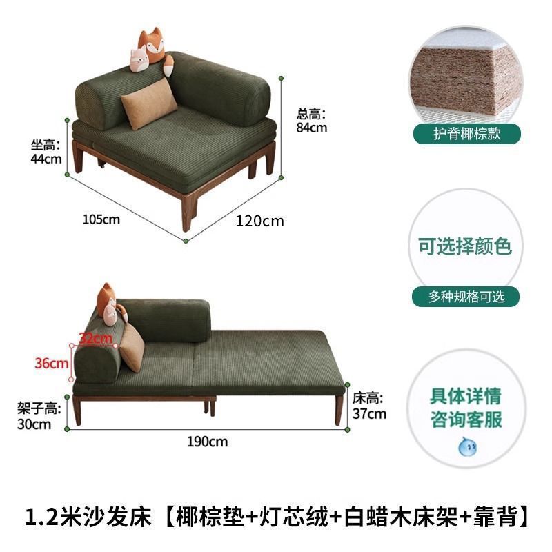 实木小户型沙发床折叠坐卧两用书房多功能卧室单人抽拉推沙发床|undefined