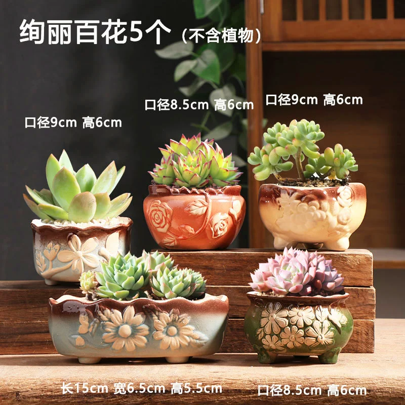 Creative Ceramic Flower Pot, Handmade Factory Direct, Assorted Decorative Designs, Small 7–10 cm