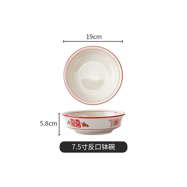 7.5 inch reverse mouth alms bowl
