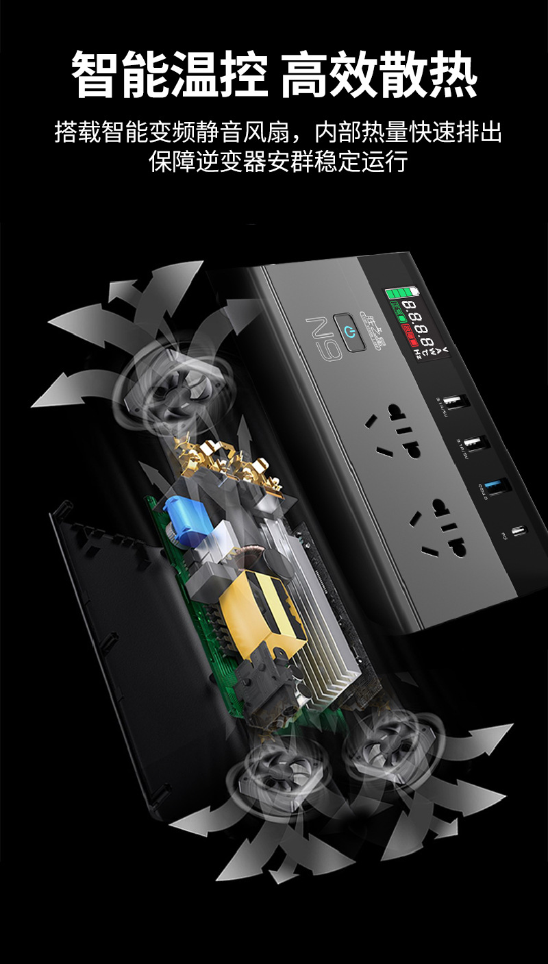Car inverter converter 12v24v to 220v high-power pure sine wave car power charger socket