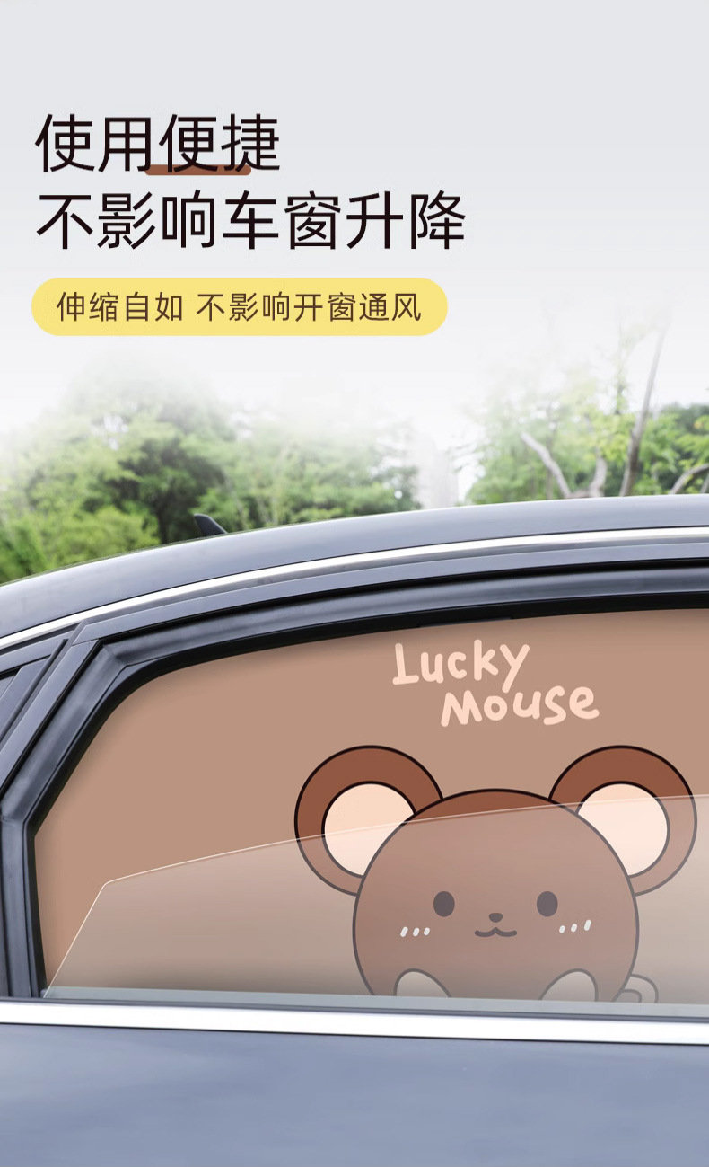 Car Curtain Sunshade Curtain Car Baby Baby Sun Shade Curtain Side Window Window Privacy Magnetic Absorption Type