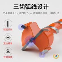 ✅加长型木工开孔器 木门装锁开锁孔钻头18钻木头打孔工具