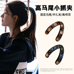 简约高马尾V型抓夹女高级感水钻半扎发夹后脑勺丸子头发饰小发抓