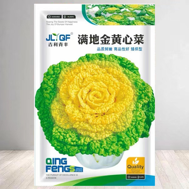 Yellow Cabbage Seeds, Golden Cabbage Seeds, Cold-Resistant Shandong Yellow Cabbage Seeds, Cabbage Seeds, Cabbage Seeds Yellow Cabbage Seeds, Golden Cabbage Seeds, Cold-Resistant Shandong Yellow Cabbage Seeds, Cabbage Seeds, Cabbage Seeds