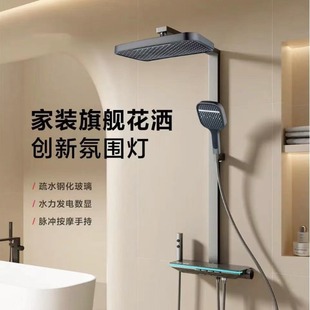 Constant temperature shower suit gun gray intelligent digital display supercharged atmosphere light white all copper shower full set of four gears