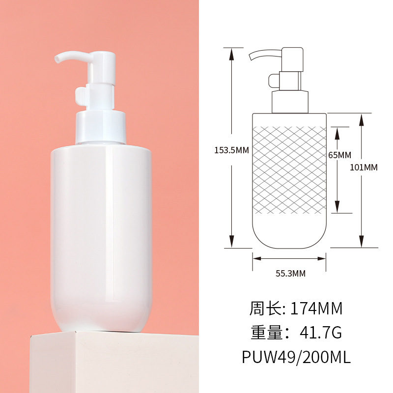 Plástico PET hombro plano fondo redondo botella de la cabeza de la bomba transparente/blanco/esmerilado 200ml loción acondicionador frasco