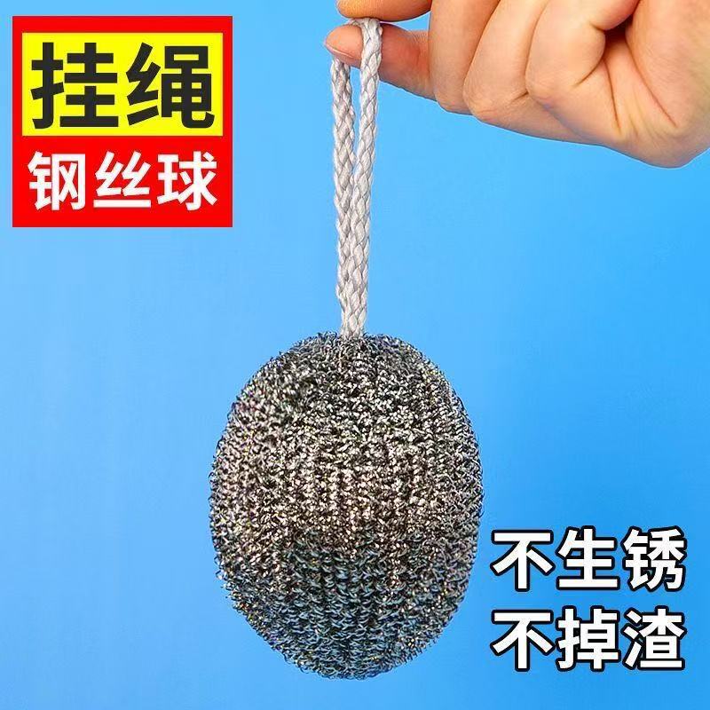 ロープ付き大型暗号化ワイヤーボール、ステンレス製クリーニングボール、キッチンポット、食器洗い用ワイヤー、油汚れ加工品、錆び|undefined