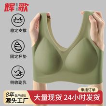 夏季无痕内衣透气文胸防下垂舒适大胸显小背心提拉美背聚拢内衣女