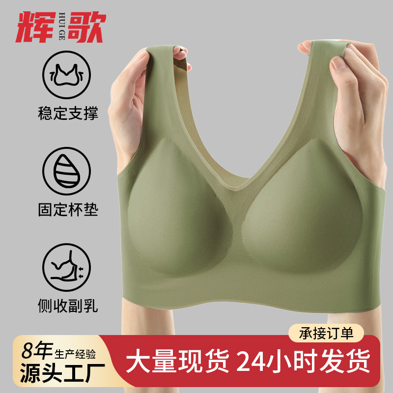 夏季无痕内衣透气文胸防下垂舒适大胸显小背心提拉美背聚拢内衣女