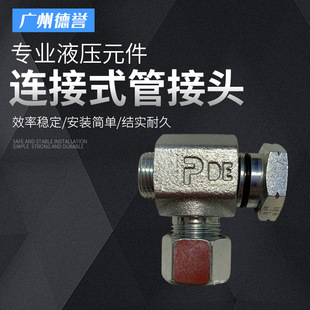 Parker/�ɿ� EO DIN ��׼�q���B��ʽ�ܽ��^ WH12LRCF �q�ӹܽ��^