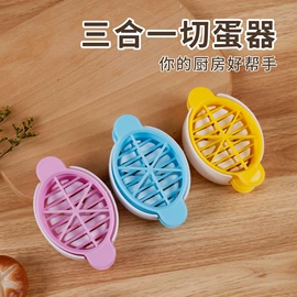 厨房小工具;饭团模具;蛋糕模