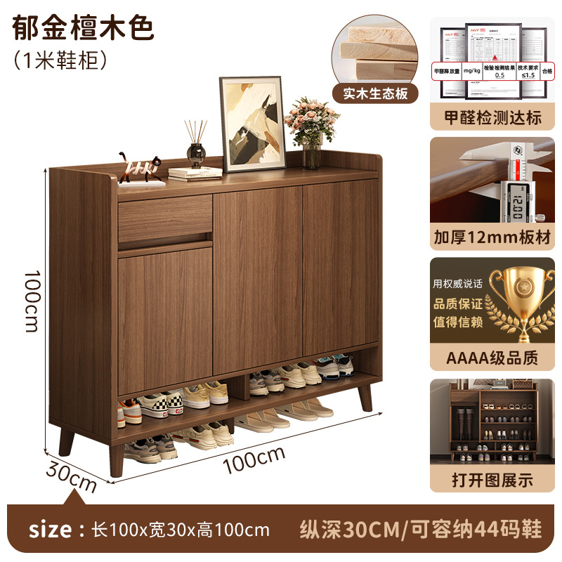 Gabinete de zapatos personalizado en la puerta del hogar en un nuevo núcleo de madera sólida para ingresar al armario de almacenamiento de zapatos medieval interior