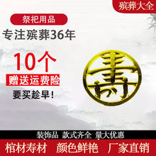 ��10�����۲Ĵ�ȫľ�׹��^�����������僽��N���Ʒ����E�A����