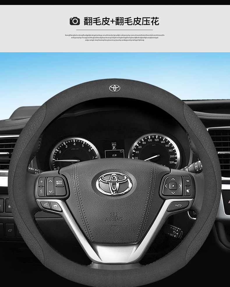 Suitable for 2021-23 Toyota Sienna Steering Wheel Cover, Car Handlebar Cover, Hand-Sewn Sienna Four-Season Universal Handlebar Cover