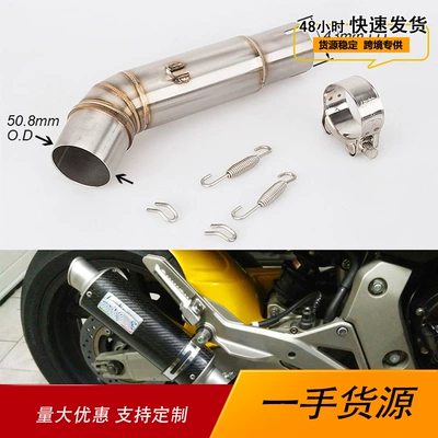 Suitable for Honda Cb600 Cb600F 2007-2013 Modified Exhaust Pipe Stainless Steel Modified Middle Exhaust (Motorcycle exhaust pipe)