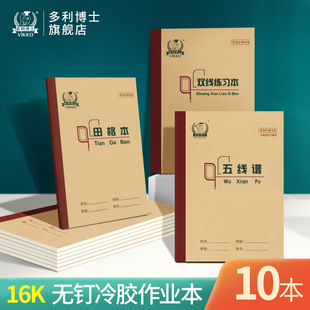 ������ʿ16k������ֱ����W���ξ���Ӣ�Z�����ı��������p����