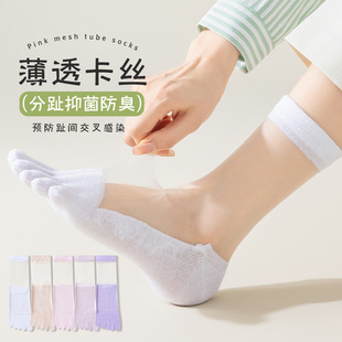 Five-finger socks women socks crystal glass silk socks summer thin breathable tube socks invisible toe socks stockings wholesale