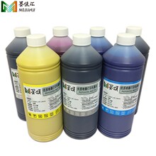 墨颂PFI-120 PFI-320颜料墨水 佳能TM-200/205/300/305打印机墨水