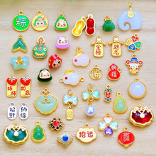 �ŷ��������ɳ���������������diy�ֹ����ƶ��繝���ӵ���