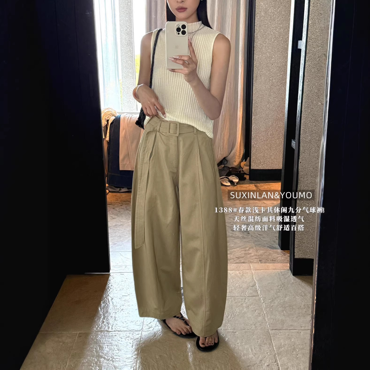 素心兰/YOUMO 春夏轻奢慵懒风日常通勤直筒休闲裤女1388(配腰带)