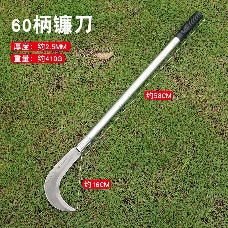 代发砍柴镰刀割草刀农用工具加长柄镰刀割草神器修枝砍柴刀架砍树|undefined
