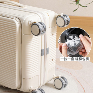 Luggage Case Wheel Protective Cover Disposable Storage Dust-proof Foot Cover Dirty-proof Suitcase Roller Universal Table Corner Pad Ear