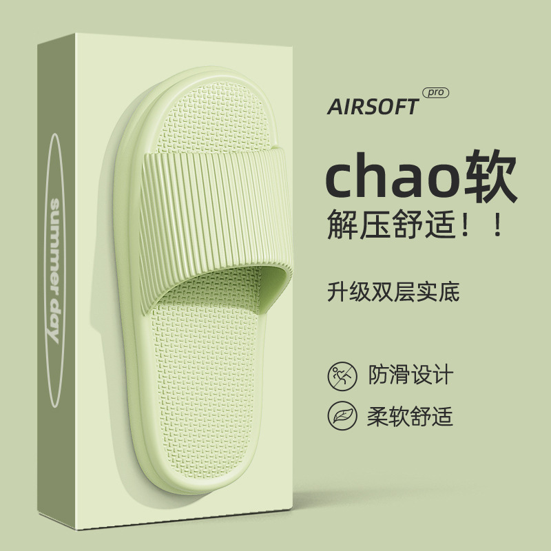 男性用スリッパ、家庭用浴室、スーパーマーケット卸売、女性用EVAスリッパ、夏のカップル、屋内ホーム、厚底|undefined