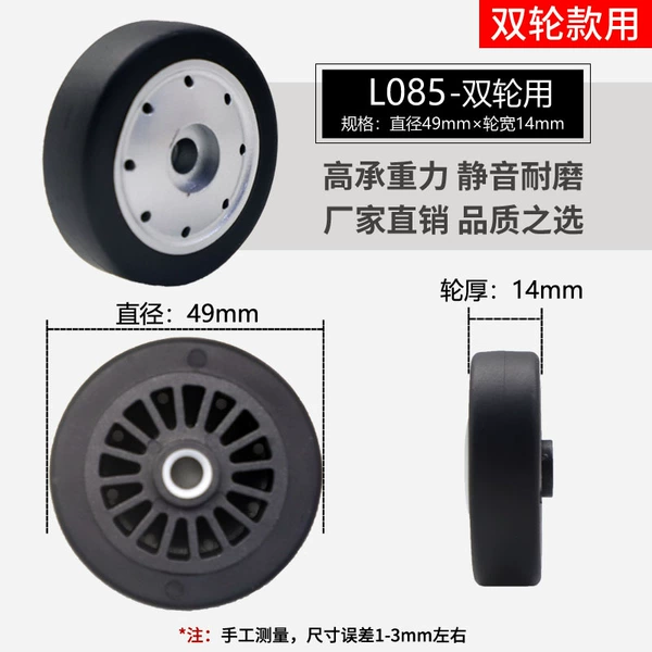 L085-Airplane wheel: 49x14mm (one)