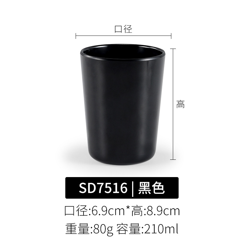 Tazas de melamina cubiertos comerciales japoneses tazas de plástico de porcelana negra restaurantes hot pot tienda tazas de agua de resina tazas de té tazas de vino