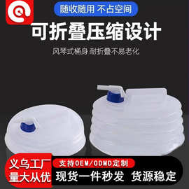 户外折叠水桶货车洗手水箱加厚便携饮用纯净车载饮水桶家用蓄水