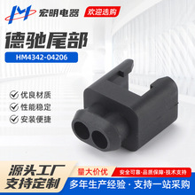 ���Yβ�� HM4342-04206���^늾��B��������β�A���y�̶ܹ�����