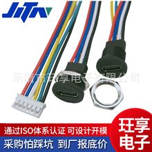 TYPE-Cĸ��ע�܈A���ݼy��6��PH2.0/2.54���ӷ�ˮ����Դ��늿�