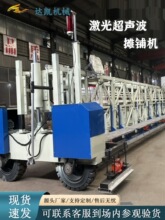 ���ʽ�����������·����݁�S���漤�ⳬ����ƽ�C���һ�w�C