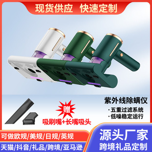 Foreign Trade Household Wireless Handheld Ultraviolet Mite Remover Household Car Vacuum Cleaner Mite Removal Two-In-One Mite Remover