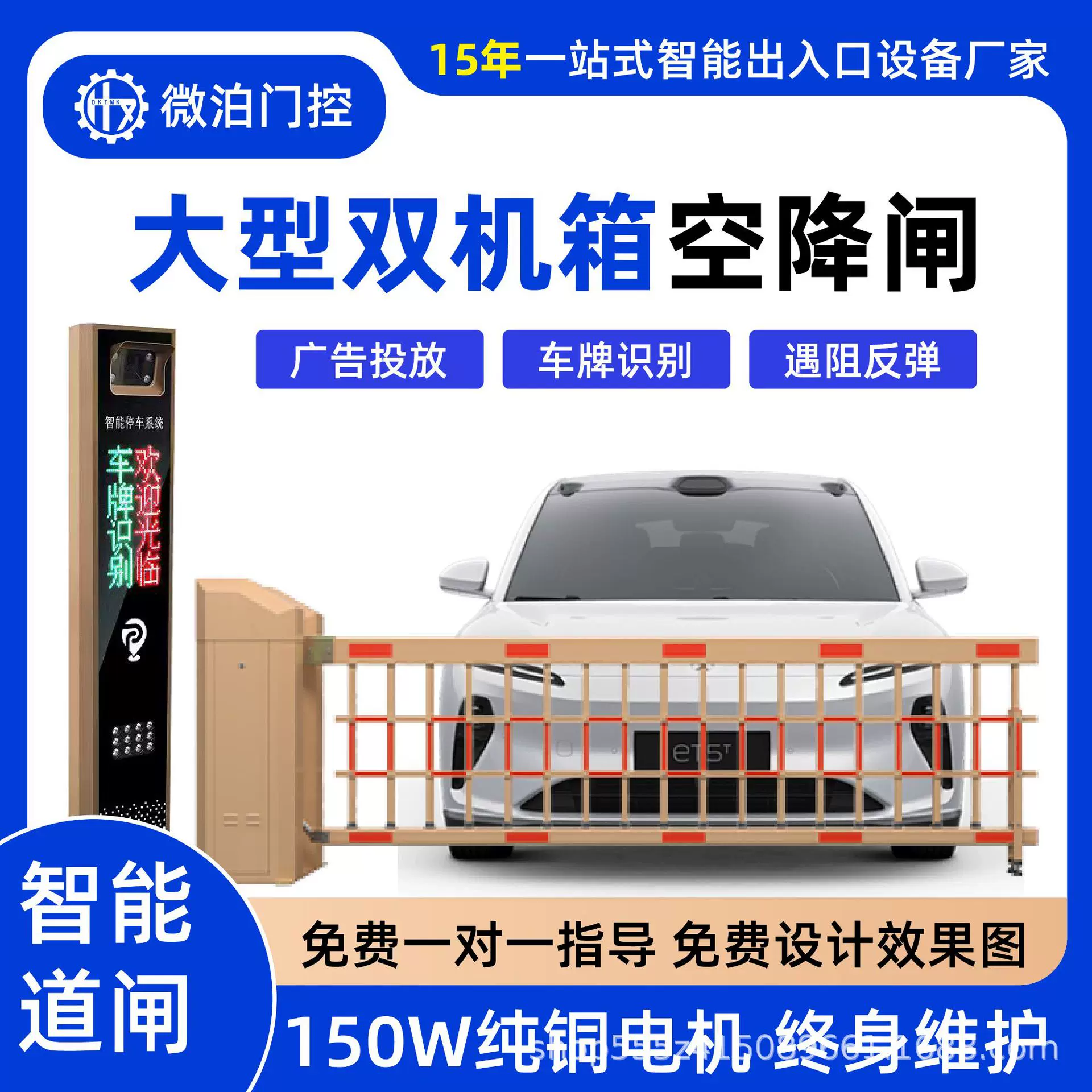 微泊空降闸源头厂家 企业工厂大门双机箱重型空降闸道闸加厚抗风