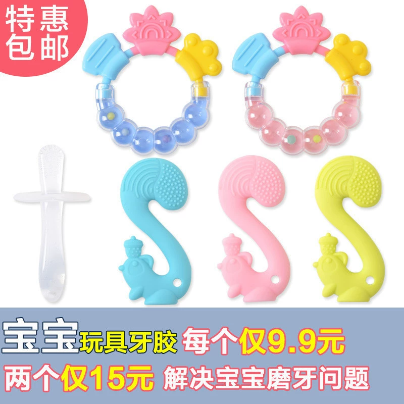 Children's silicone teether for correct bite, cartoon chewy toy