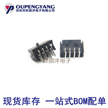 �l���B���� ������/�������B���� C3030WR-2x4P 3.0MM 8P