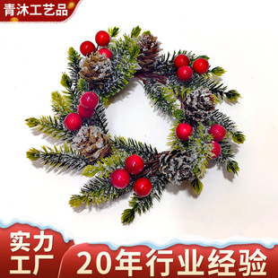 Cross-Border Hot-Selling Simulated Plant Christmas Wreath Red Fruit Pine Needle Wreath Candlestick Door Hanging Pine Cone Christmas Decoration