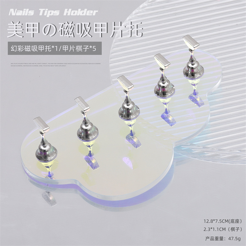 Arte de uñas de estilo japonés Aurora color mágico práctica titular de la hoja de uñas desgaste de succión magnética herramienta de práctica de uñas acrílico soporte de exhibición de la hoja de uñas