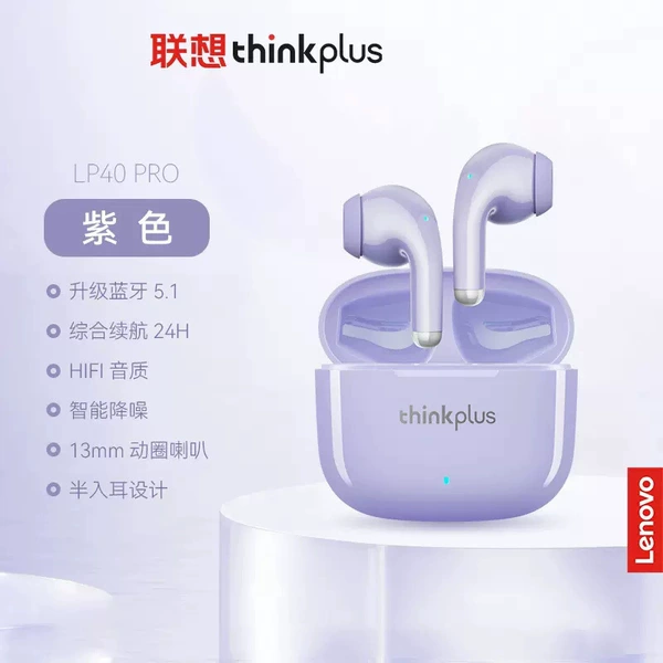 Lenovo, purple headphones, bluetooth, 40