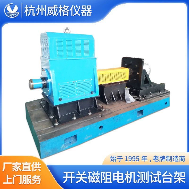 Коммутирующая испытательная платформа для магнитного сопротивления двигателя Комплексная испытательная платформа для двигателя Испытательная платформа для двигателя Серводвигатель испытательная система