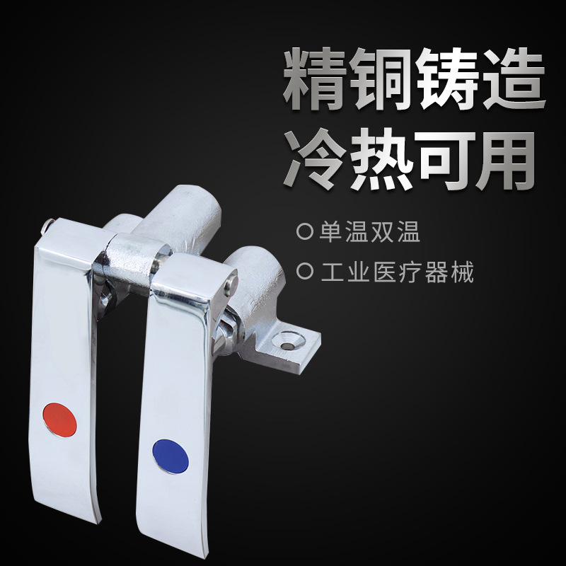 Foot valve commercial kitchen single temperature double temperature knee top valve industrial equipment main faucet valve
