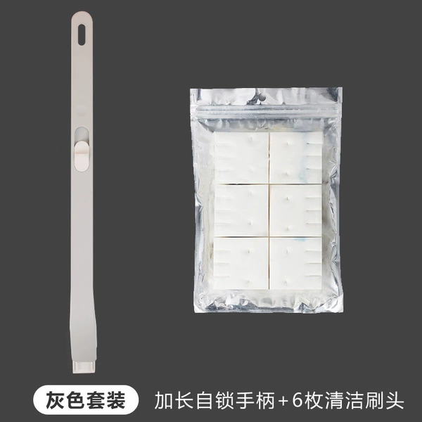 Gray set [1 self-locking handle + 6 cleaning brush heads]